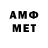КЕТАМИН VHQ Andr Zane