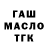 COCAIN Эквадор Maelztrom