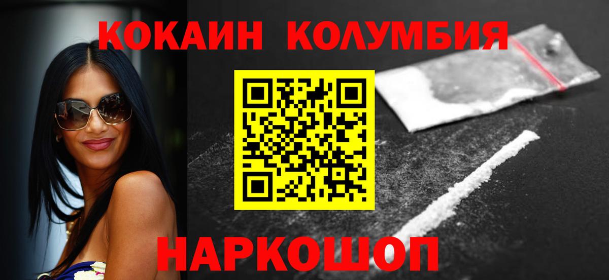 Cocaine 98%  Котельники  COCAIN VHQ 