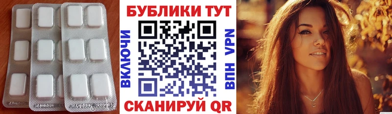 Купить где  Котельники  Экстази VHQ 
