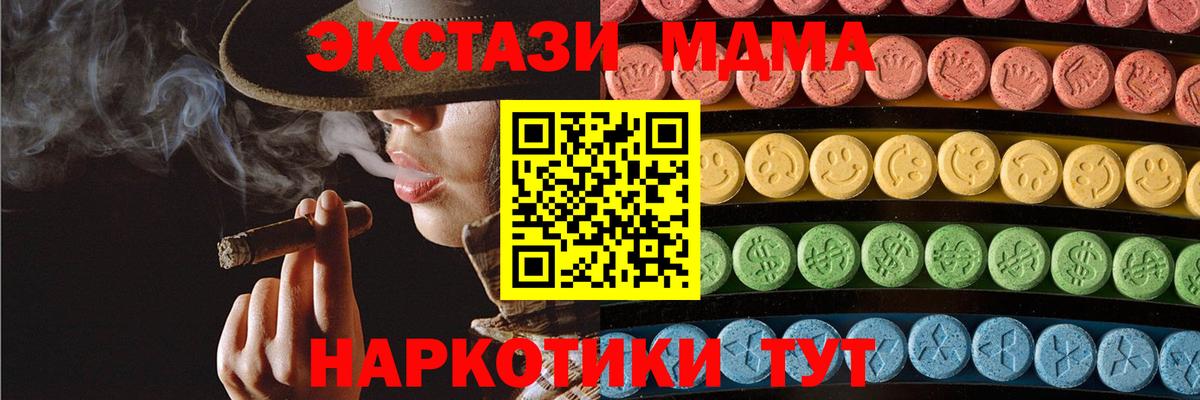 Экстази mix Котельники