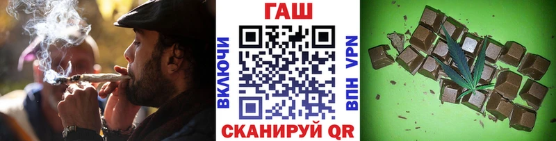 ГАШ ice o lator  Купить  Котельники 