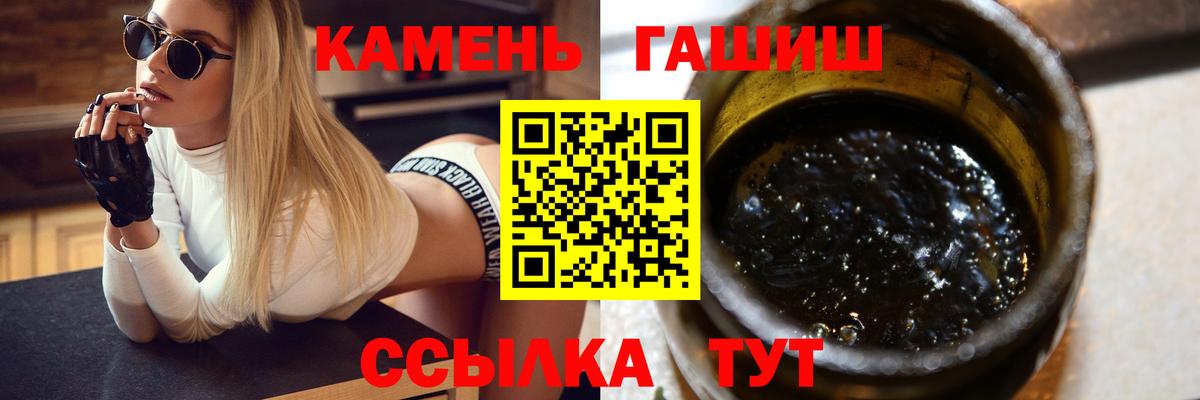 ГАШИШ Premium  ГАШИШ хэш  Котельники  Вход с VPN 