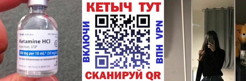 Купить где  Котельники  КЕТАМИН ketamine 