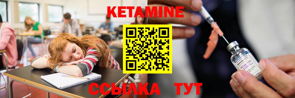 Котельники  ссылка на мегу зеркало  Вход с VPN  Кетамин ketamine 