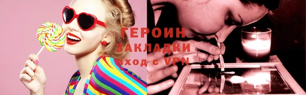 кокаин Козельск