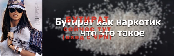 кокаин Козельск