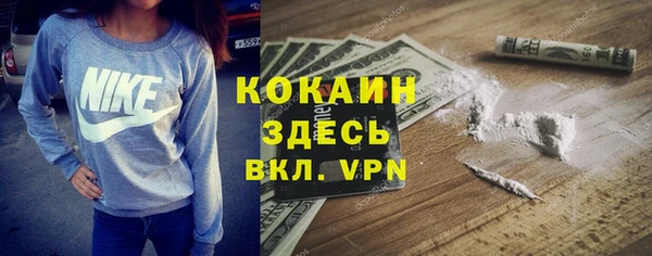кокаин Козельск