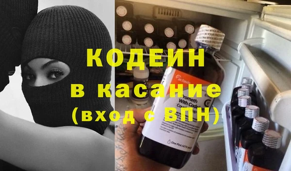 не бодяженный Кодинск