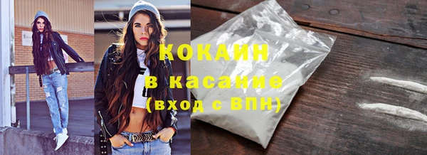 кокаин Козельск