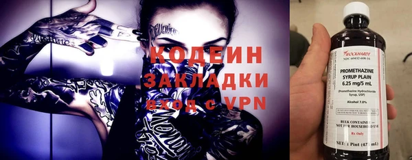 не бодяженный Кодинск
