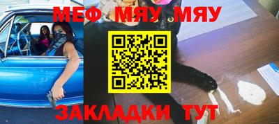 дживик Азнакаево