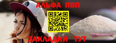 кокаин VHQ Кинель