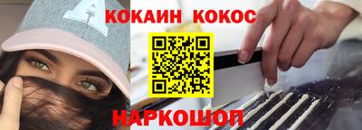 ГАЛЛЮЦИНОГЕННЫЕ ГРИБЫ Абакан