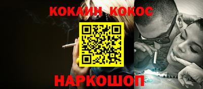 ГАЛЛЮЦИНОГЕННЫЕ ГРИБЫ Абакан