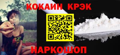 кокаин VHQ Кинель