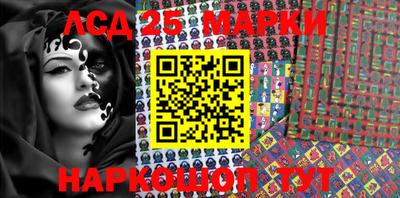 ГАЛЛЮЦИНОГЕННЫЕ ГРИБЫ Абакан