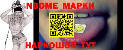 кокаин VHQ Кинель