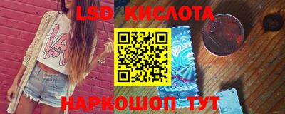 кокаин VHQ Кинель
