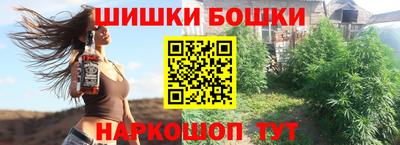 бутик Коммунар