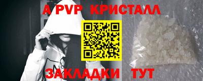 кокаин VHQ Кинель