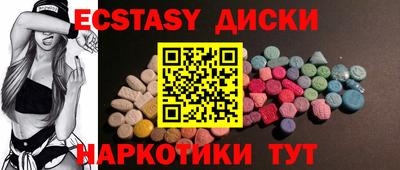 бутик Коммунар