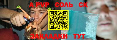 ГАЛЛЮЦИНОГЕННЫЕ ГРИБЫ Абакан