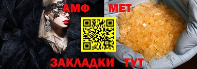 ГАЛЛЮЦИНОГЕННЫЕ ГРИБЫ Абакан