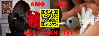 дживик Азнакаево