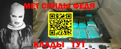 мдпв Абинск