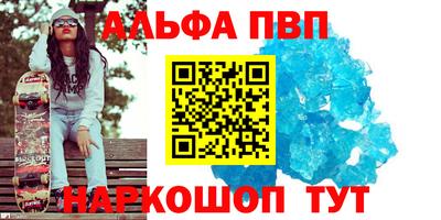 ГАЛЛЮЦИНОГЕННЫЕ ГРИБЫ Абакан