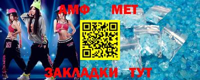 мет Кингисепп