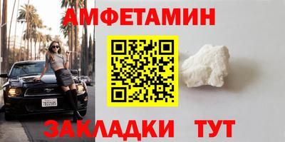 кокаин VHQ Кинель