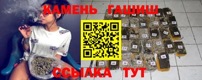 кокаин VHQ Кинель