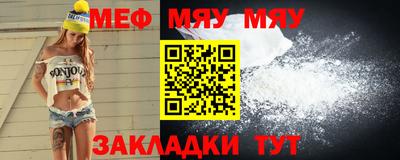 мдма Комсомольск-на-Амуре