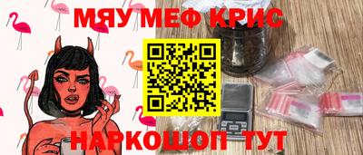 мет Кингисепп