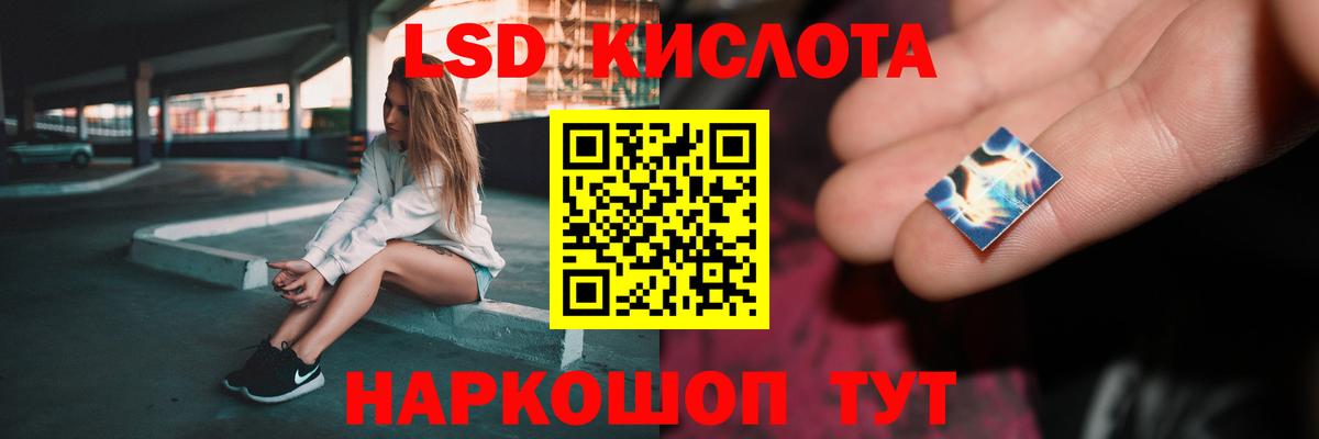 ЛСД экстази ecstasy Котельники