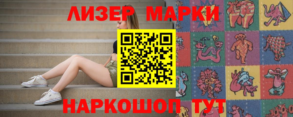 ЛСД экстази кислота  Котельники  LSD-25 экстази ecstasy 