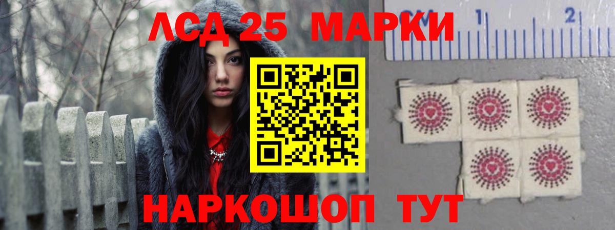 Котельники  LSD-25 экстази ecstasy  Лсд 25 экстази ecstasy  Вход с VPN 