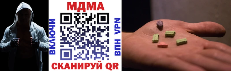 MDMA crystal  Купить  Котельники 