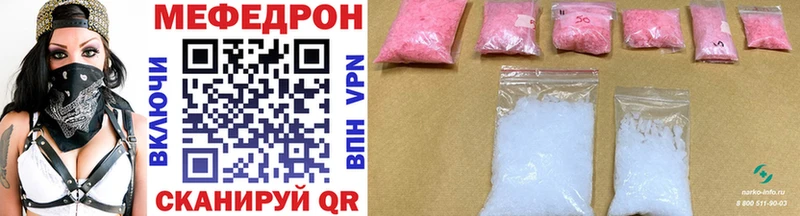 Купить  Котельники  МЕФ VHQ 