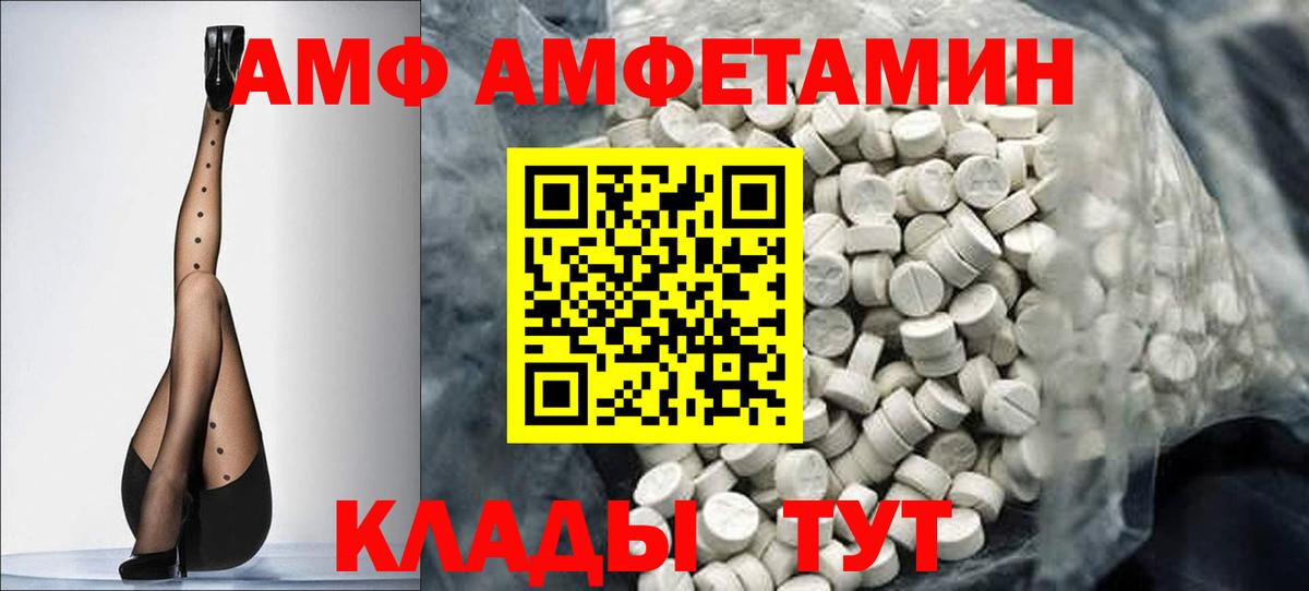 Котельники  Метамфетамин пудра  Вход с VPN  Метамфетамин пудра 