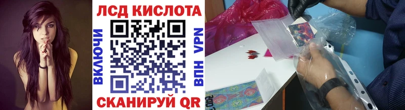 Купить закладки  Котельники  Марки 25I-NBOMe 1,8мг 