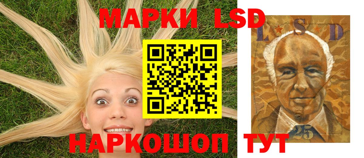 Наркотические марки 1,8мг  Котельники 