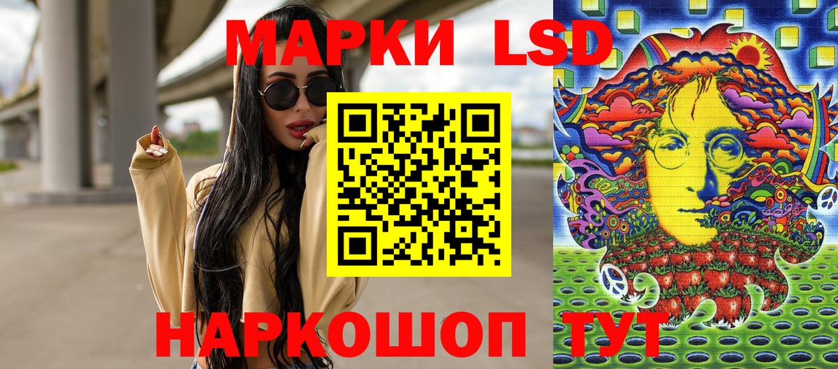 Марки NBOMe 1500мкг Котельники