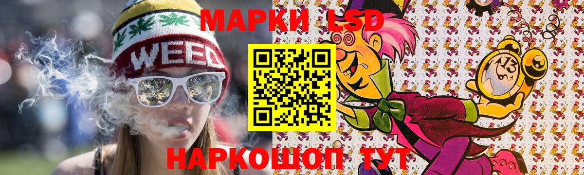 Марки N-bome 1,5мг Котельники