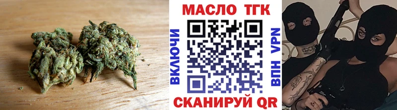 Купить  Котельники  Дистиллят ТГК концентрат 