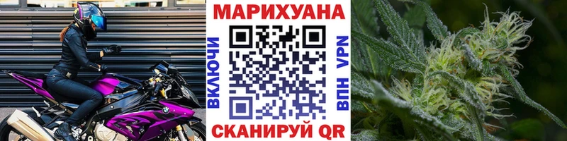 Канабис сатива  Купить  Котельники 