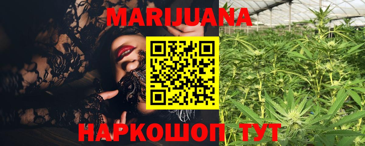 Бошки Шишки MAZAR  Шишки марихуана OG Kush  Котельники 