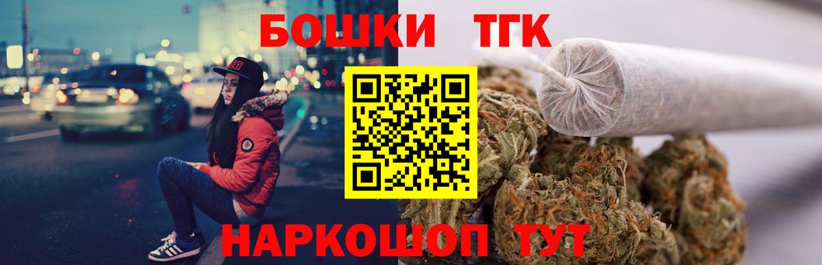 Бошки Шишки SATIVA & INDICA  Марихуана планчик  Котельники  Каннабис AK-47  Каннабис ГИДРОПОН  Вход с VPN 